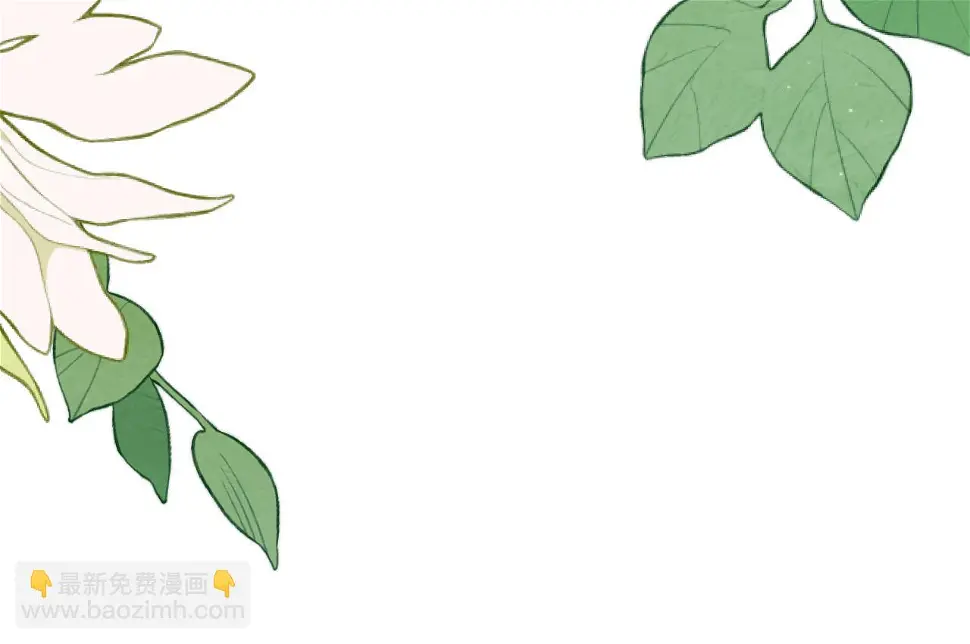 神明大人漫画,第13话 洋甘菊2图