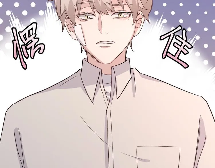 神明大人漫画,第1话 你是谁？！3图