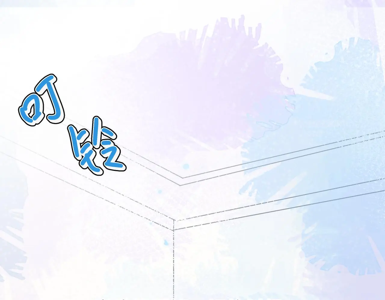 神明大人漫画,第11话 听客与信物3图