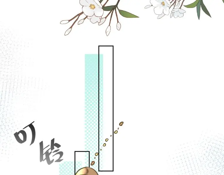 神明大人漫画,第10话 生前的记忆2图