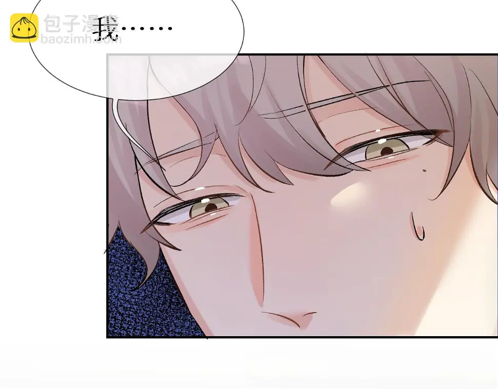 神明大人漫画,第13话 洋甘菊4图