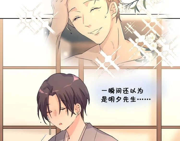 神明大人出错了漫画漫画,第7话 夜市2图