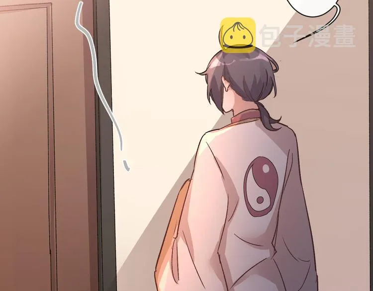 神明大人漫画,第1话 你是谁？！2图