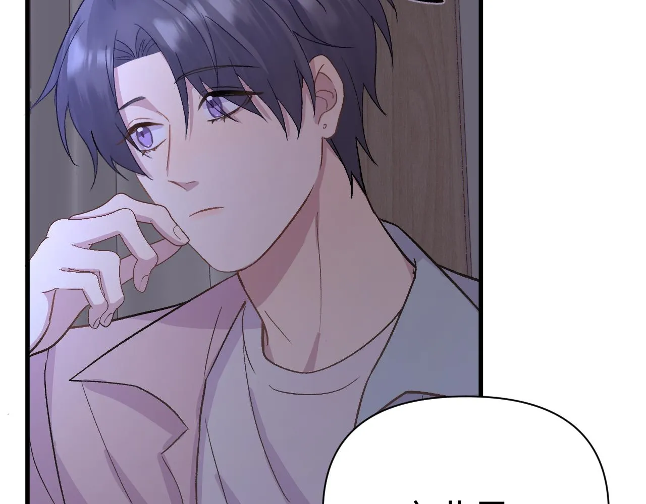 神明大人漫画,第14话 文曲星1图