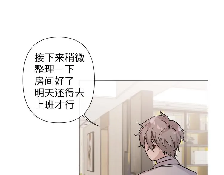 神明大人漫画,第2话 爱心早餐1图