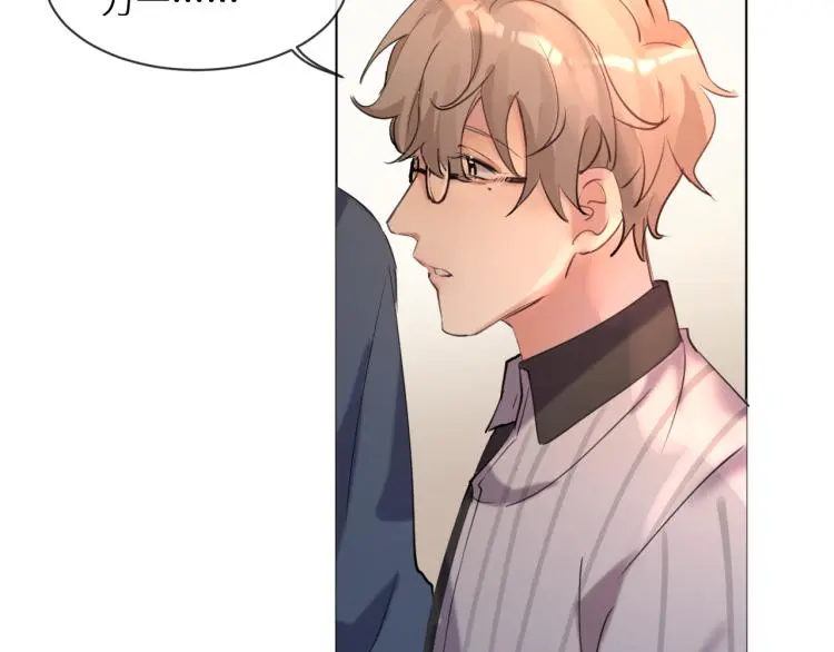 神明大人出错了漫画漫画,第9话 我的故事3图