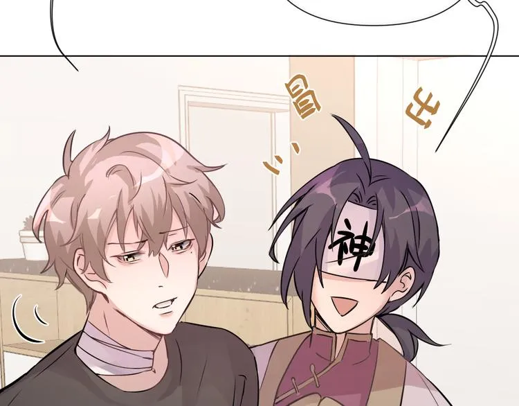 神明大人漫画,第2话 爱心早餐2图