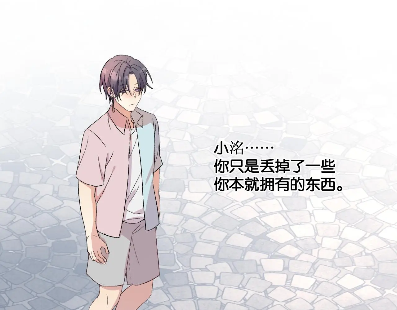 神明大人漫画,第12话 憧憬4图