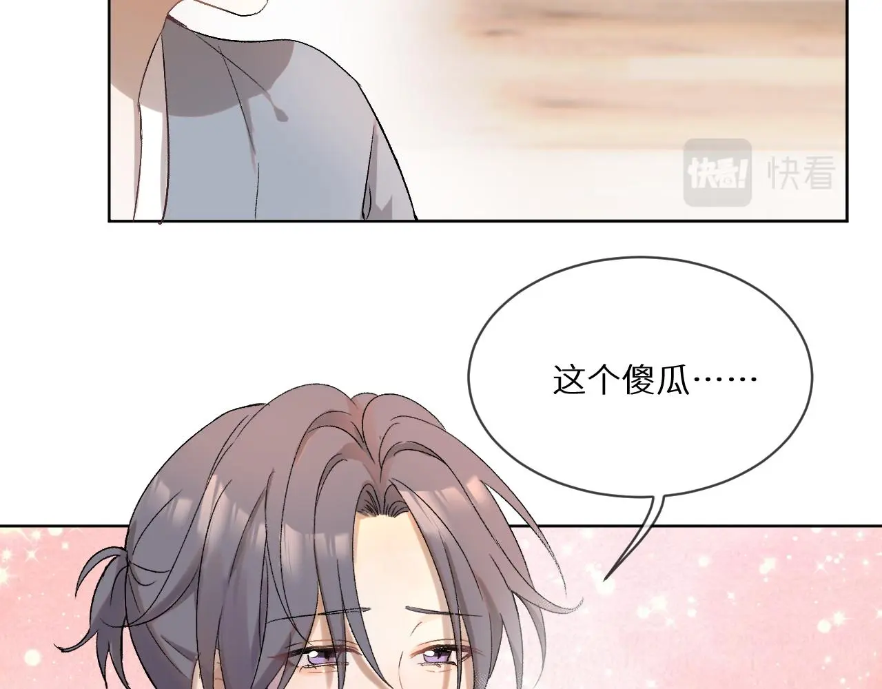 神明大人漫画,第12话 憧憬5图