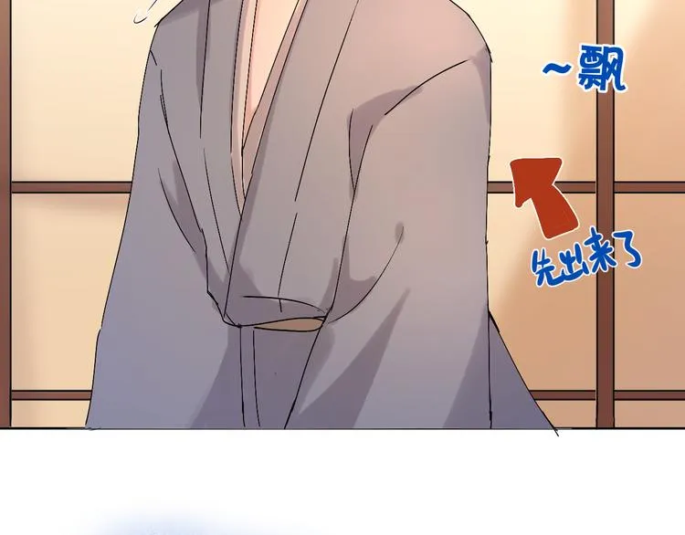 神明大人出错了漫画漫画,第7话 夜市3图