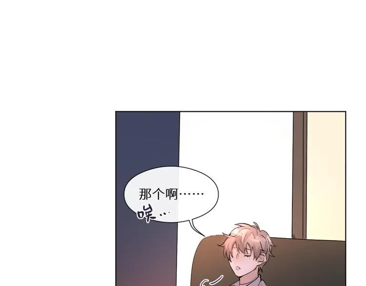 神明大人漫画,第3话 我叫廉5图