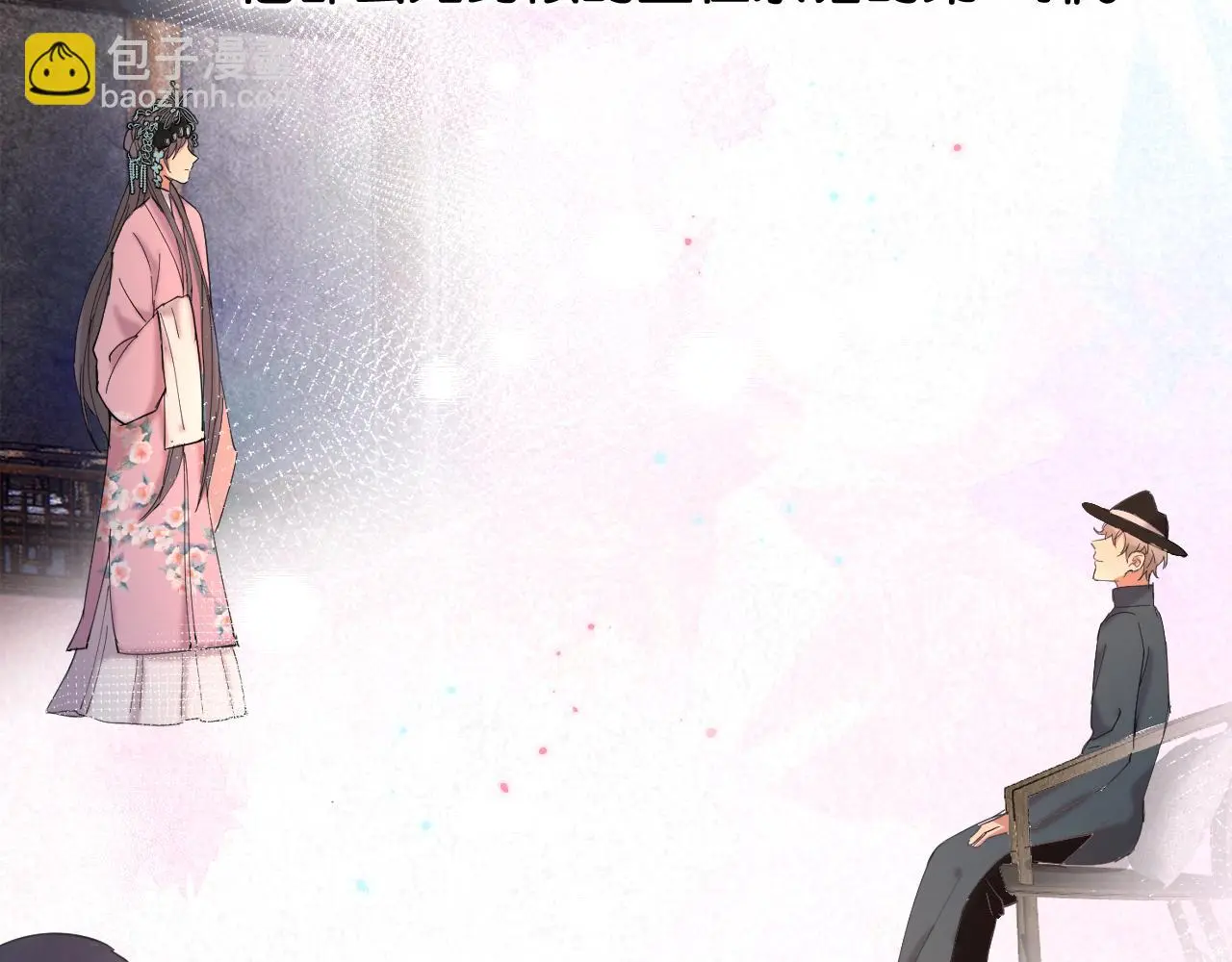 神明大人漫画,第11话 听客与信物5图