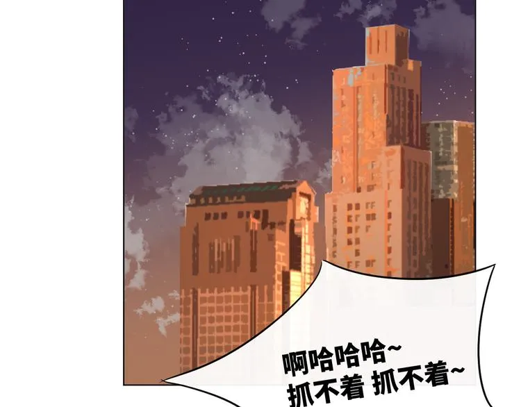 神明大人漫画,第4话 取得信任1图