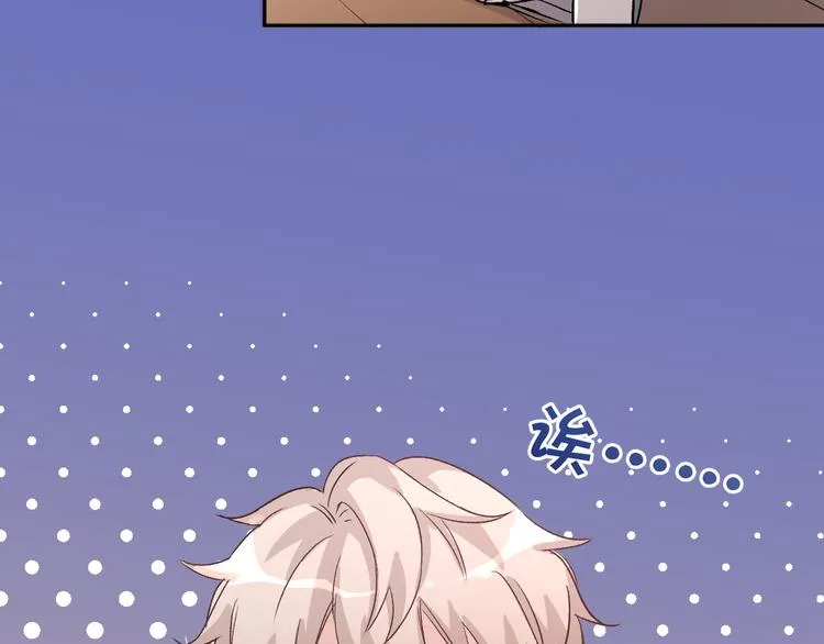 神明大人漫画,第1话 你是谁？！2图