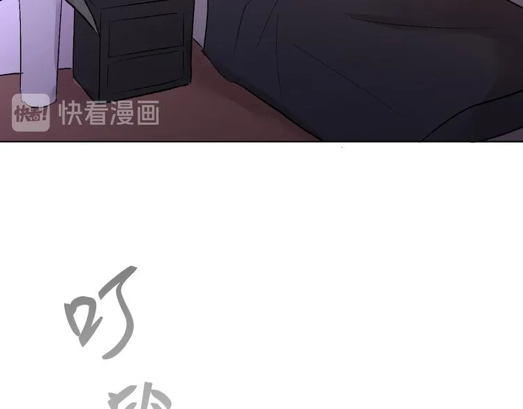 神明大人漫画,第4话 取得信任5图