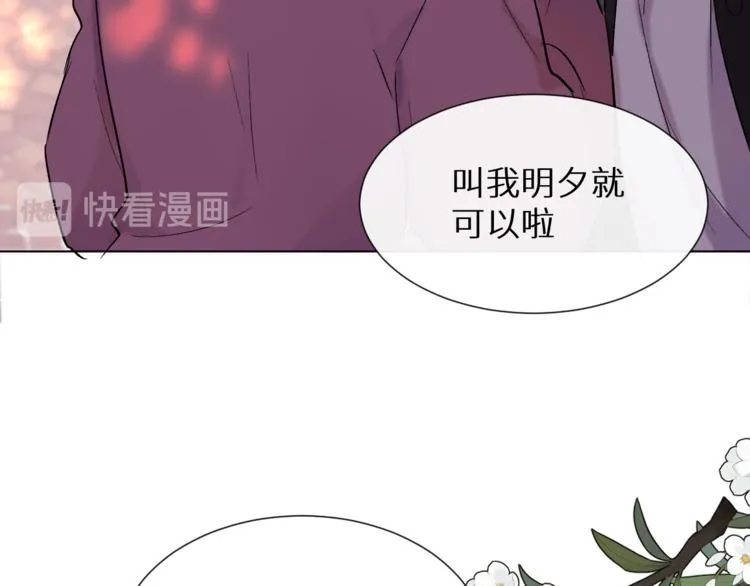 神明大人漫画,第5话 人生的意义4图