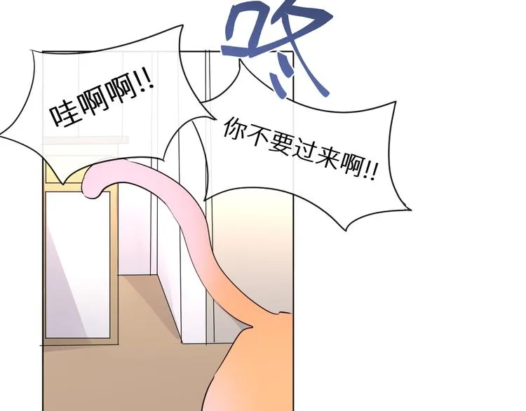 神明大人漫画,第4话 取得信任5图