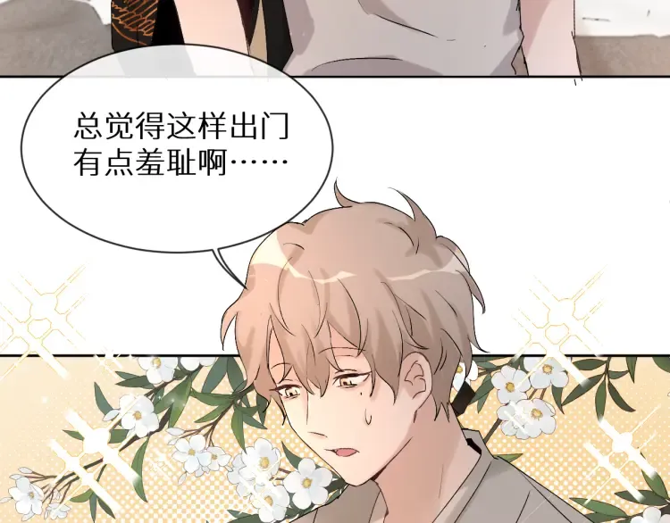 神明大人漫画,第6话 温泉旅行2图