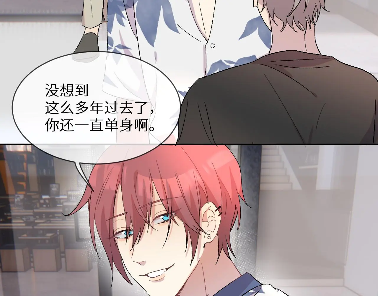 神明大人漫画,第12话 憧憬2图