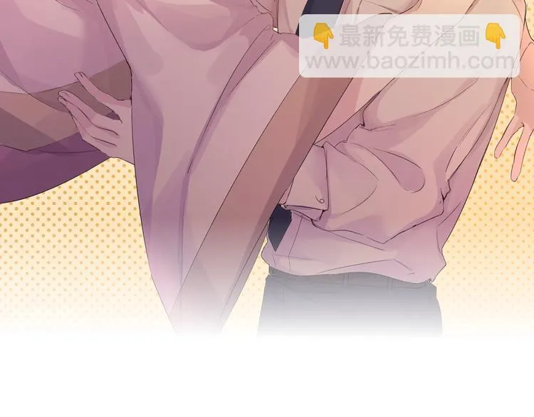 神明大人漫画,第4话 取得信任2图