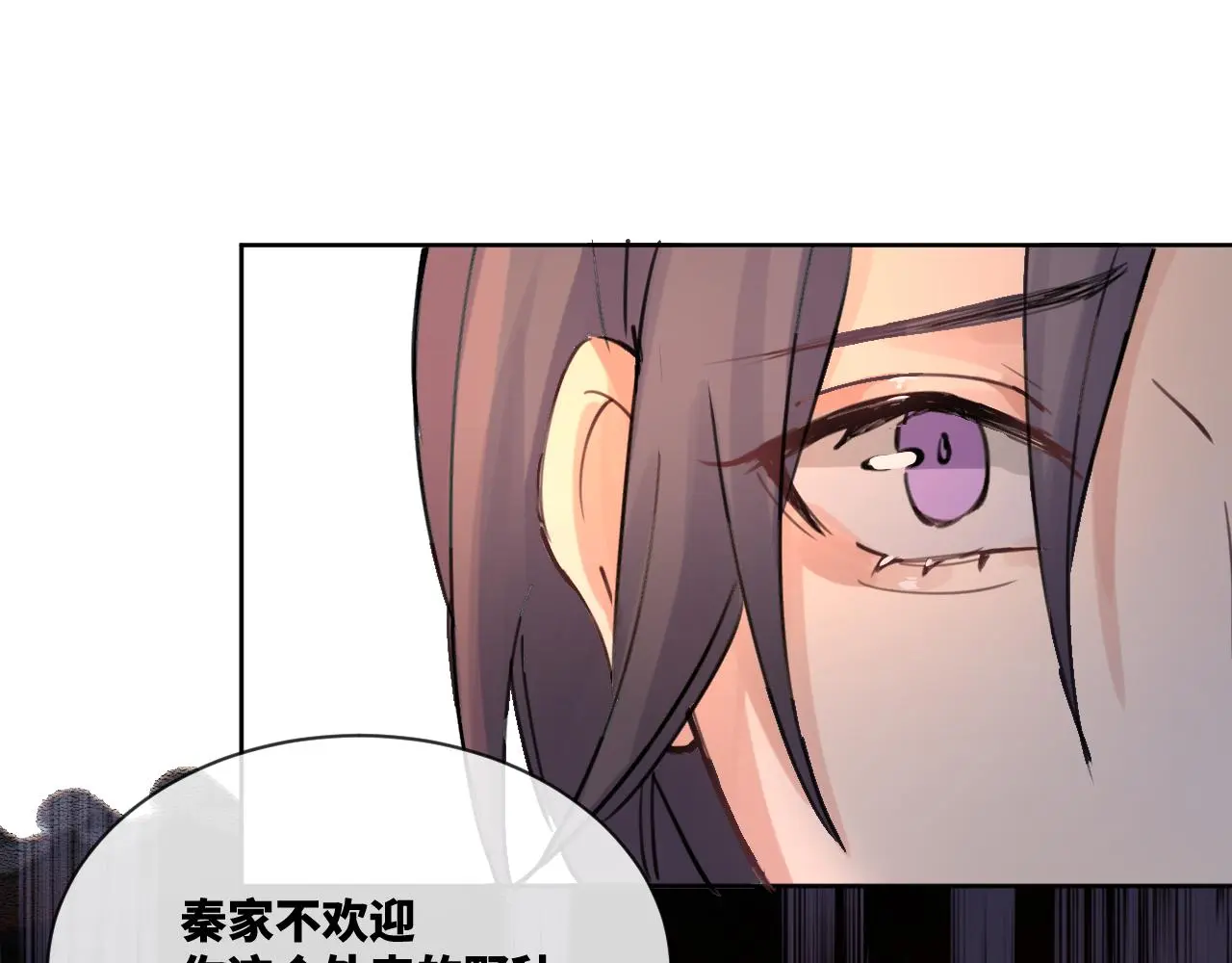 神明大人漫画,第11话 听客与信物4图