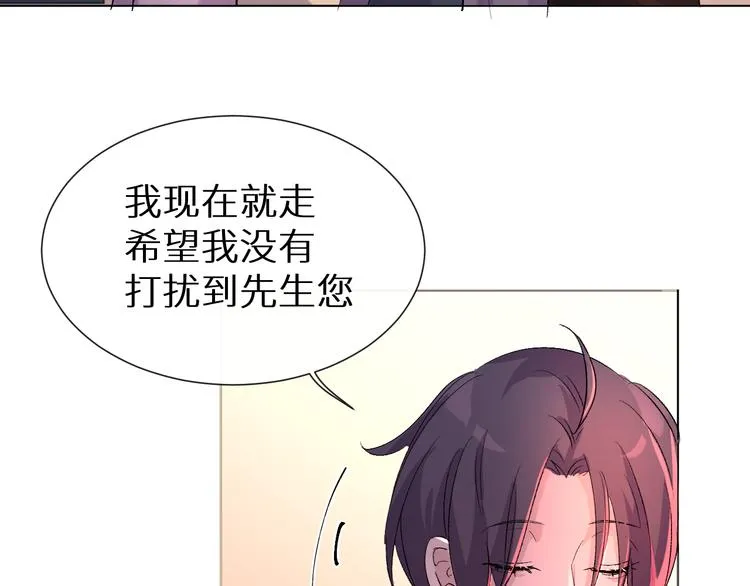 神明大人漫画,第5话 人生的意义5图