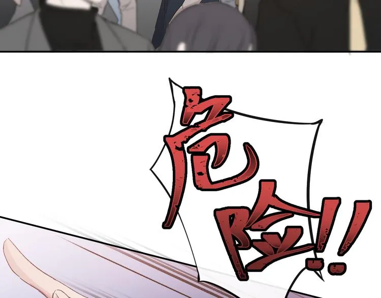 神明大人漫画,第1话 你是谁？！5图