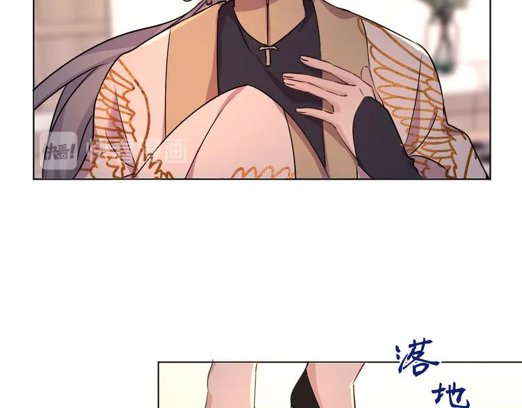 神明大人漫画,第4话 取得信任1图