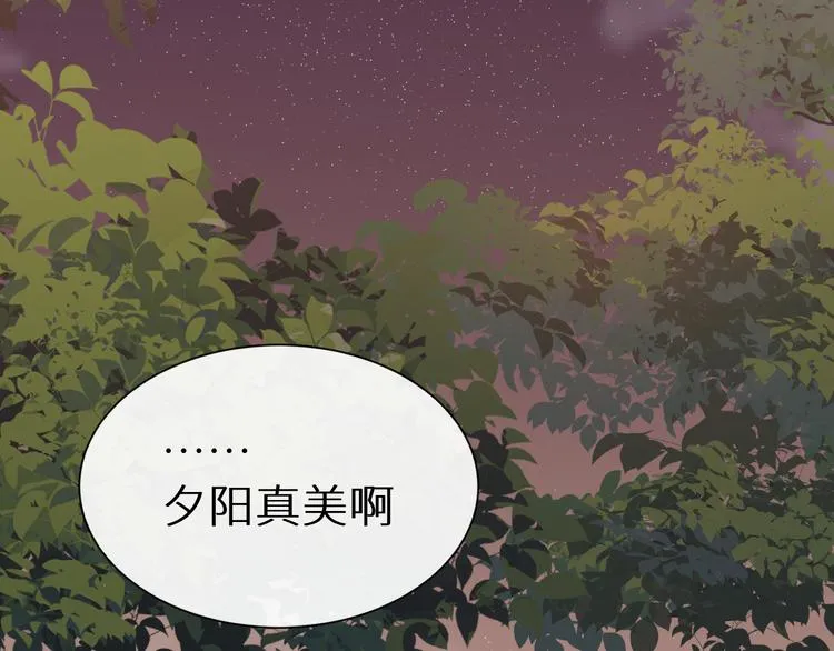 神明大人漫画,第3话 我叫廉3图