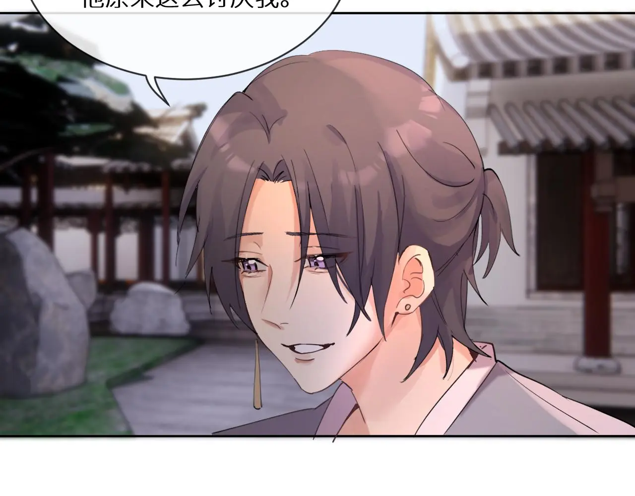 神明大人漫画,第11话 听客与信物3图