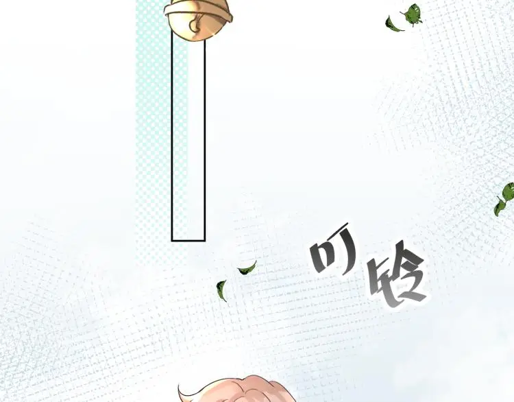 神明大人漫画,第10话 生前的记忆3图