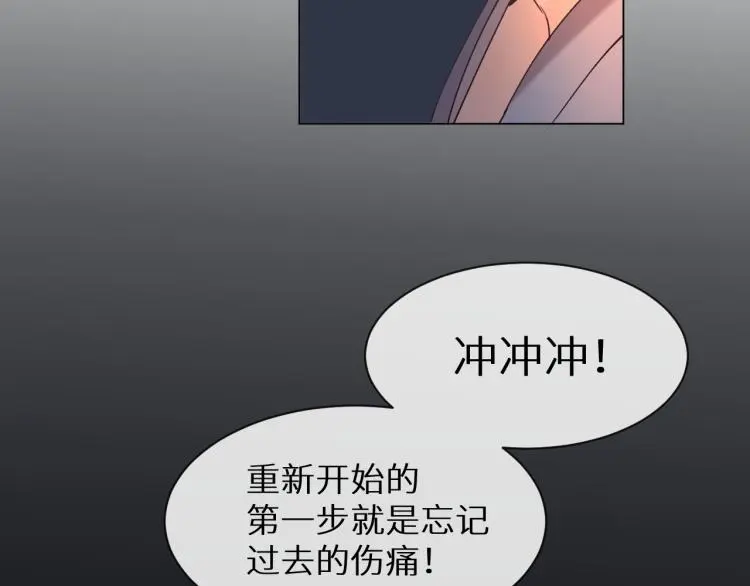 神明大人漫画,第9话 我的故事4图