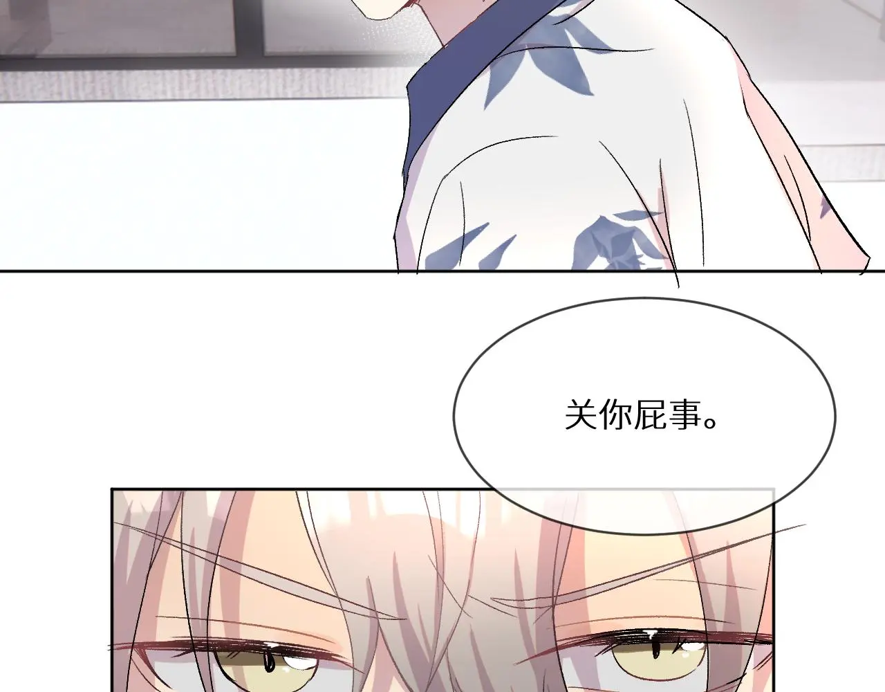 神明大人漫画,第12话 憧憬3图