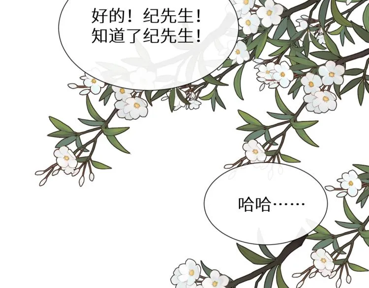 神明大人漫画,第5话 人生的意义5图