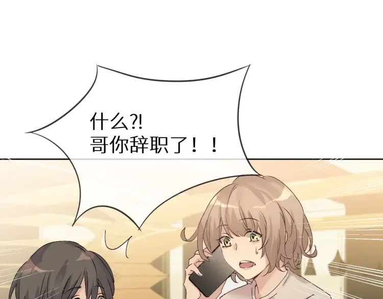 神明大人动漫漫画,第6话 温泉旅行1图