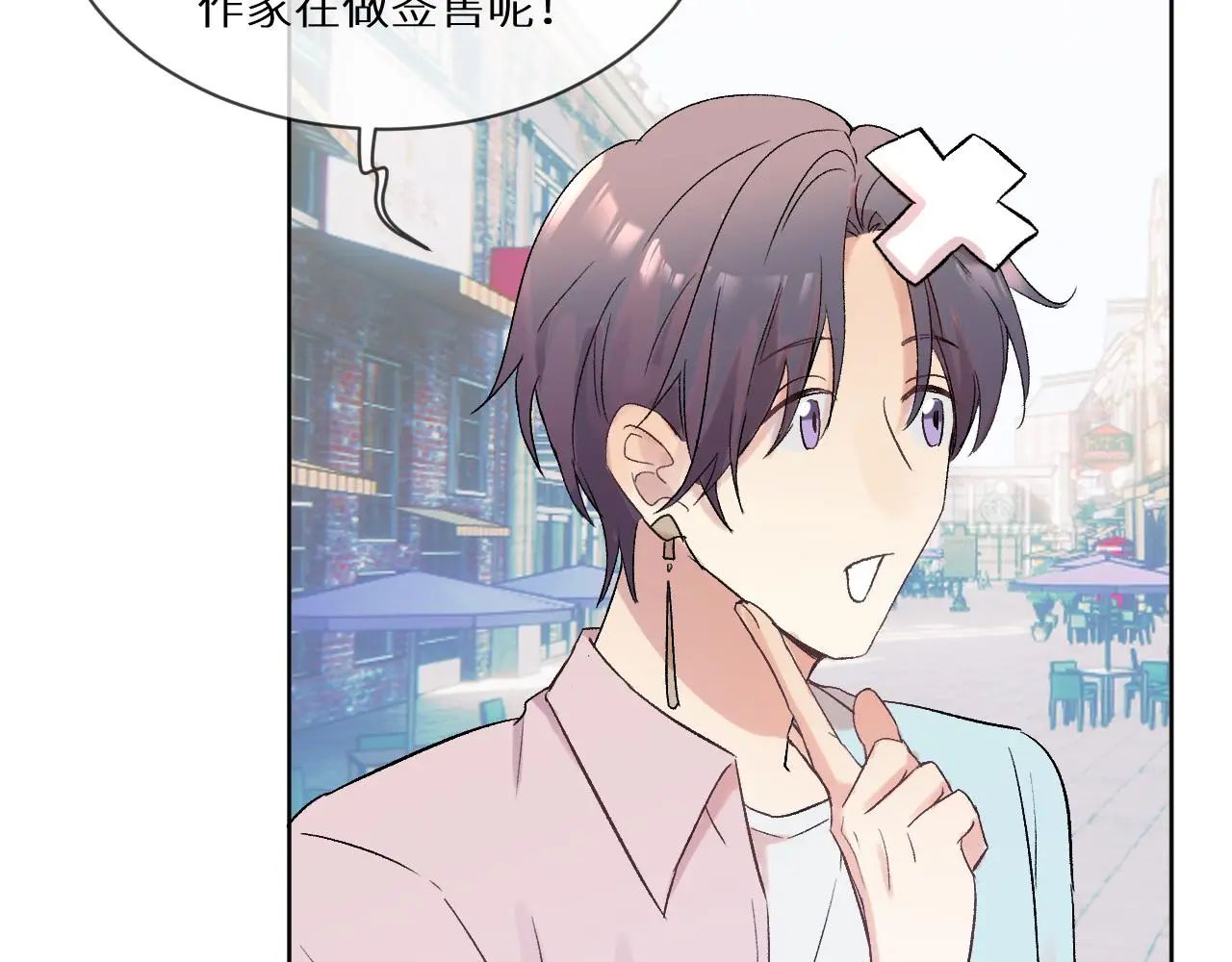 神明大人漫画,第12话 憧憬5图