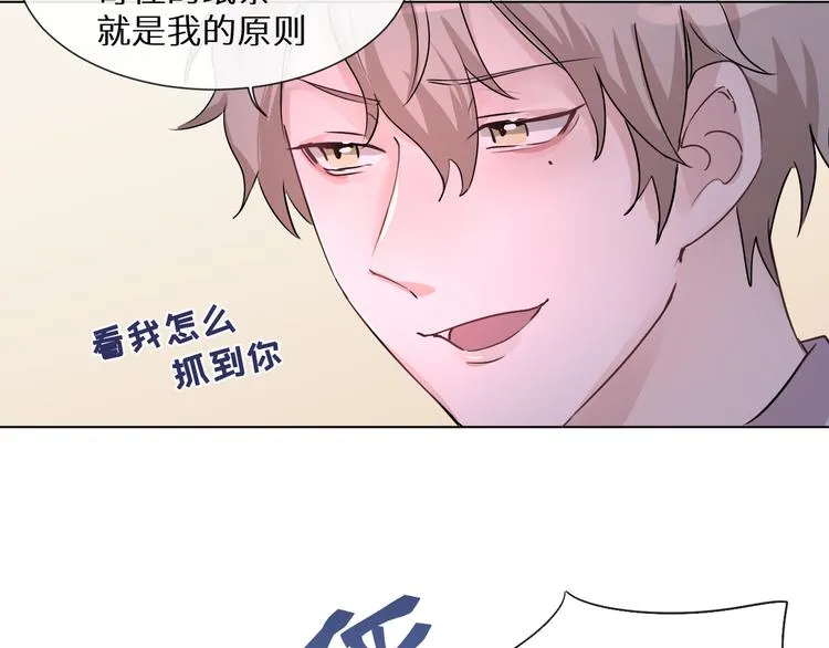 神明大人漫画,第4话 取得信任3图