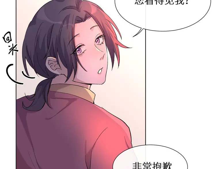 神明大人漫画,第5话 人生的意义2图