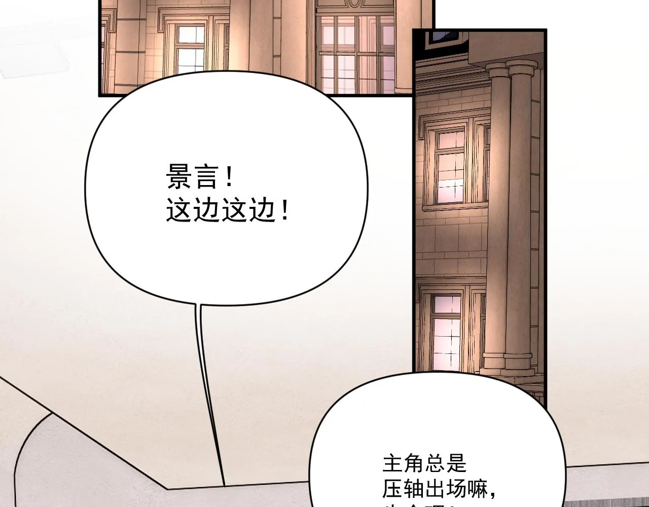 神明大人漫画,第15话 因果5图