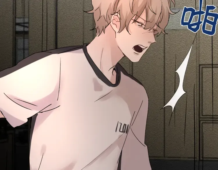 神明大人漫画,第6话 温泉旅行5图