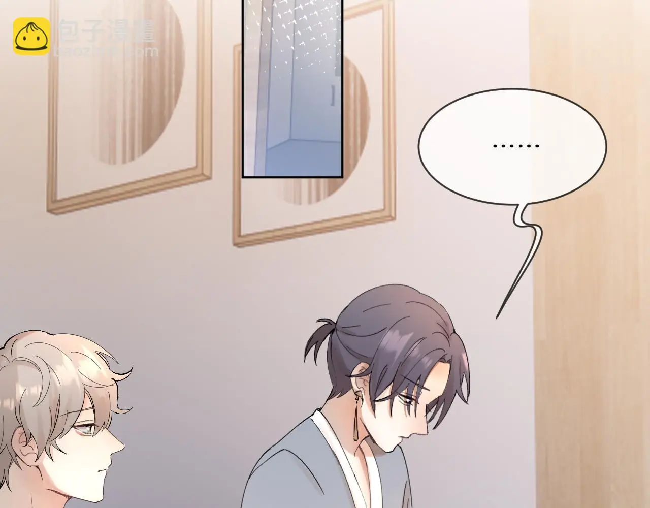 神明大人漫画,第12话 憧憬2图