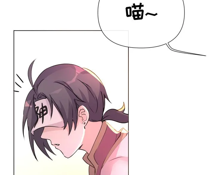 神明大人漫画,第2话 爱心早餐5图