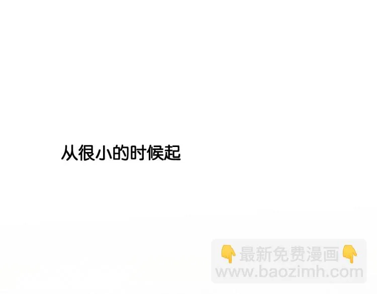 神明大人出错了漫画漫画,第8话 高中往事5图