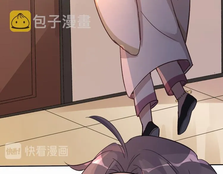 神明大人漫画,第1话 你是谁？！3图