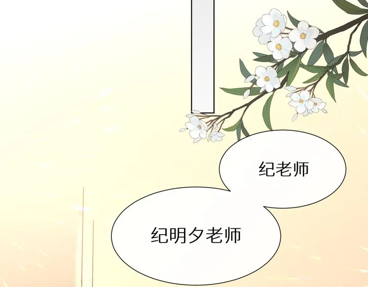 神明大人漫画,第5话 人生的意义2图