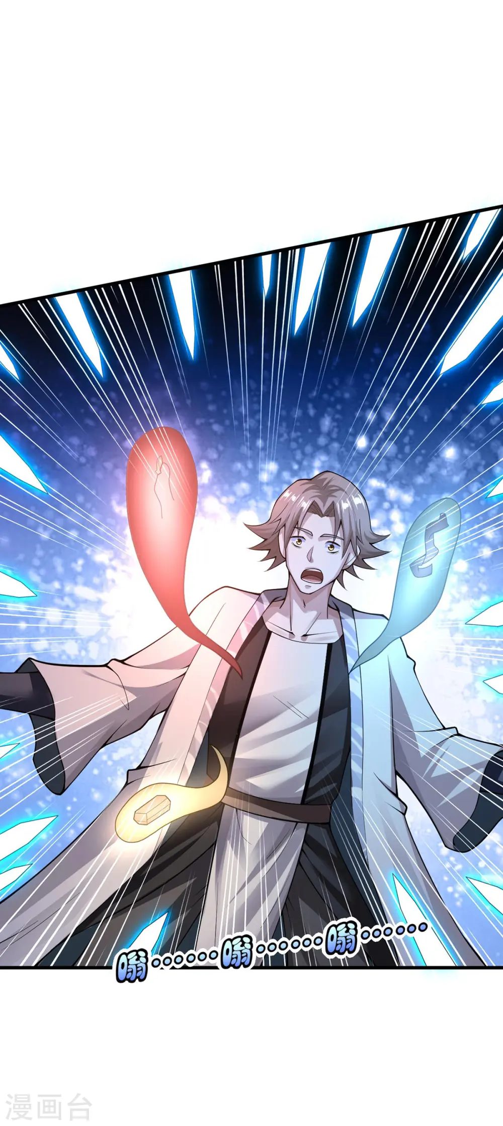 我真不是天命之子漫画,第24话 打不过就跑5图