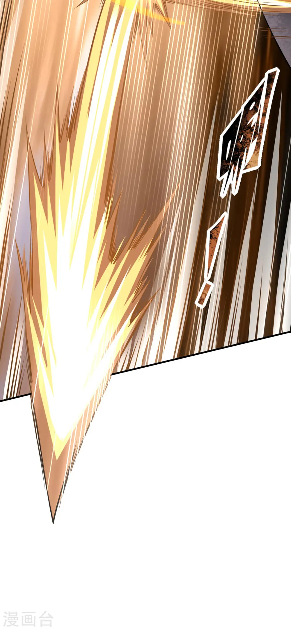 我真不是天命之子漫画,第20话 以锹为剑4图