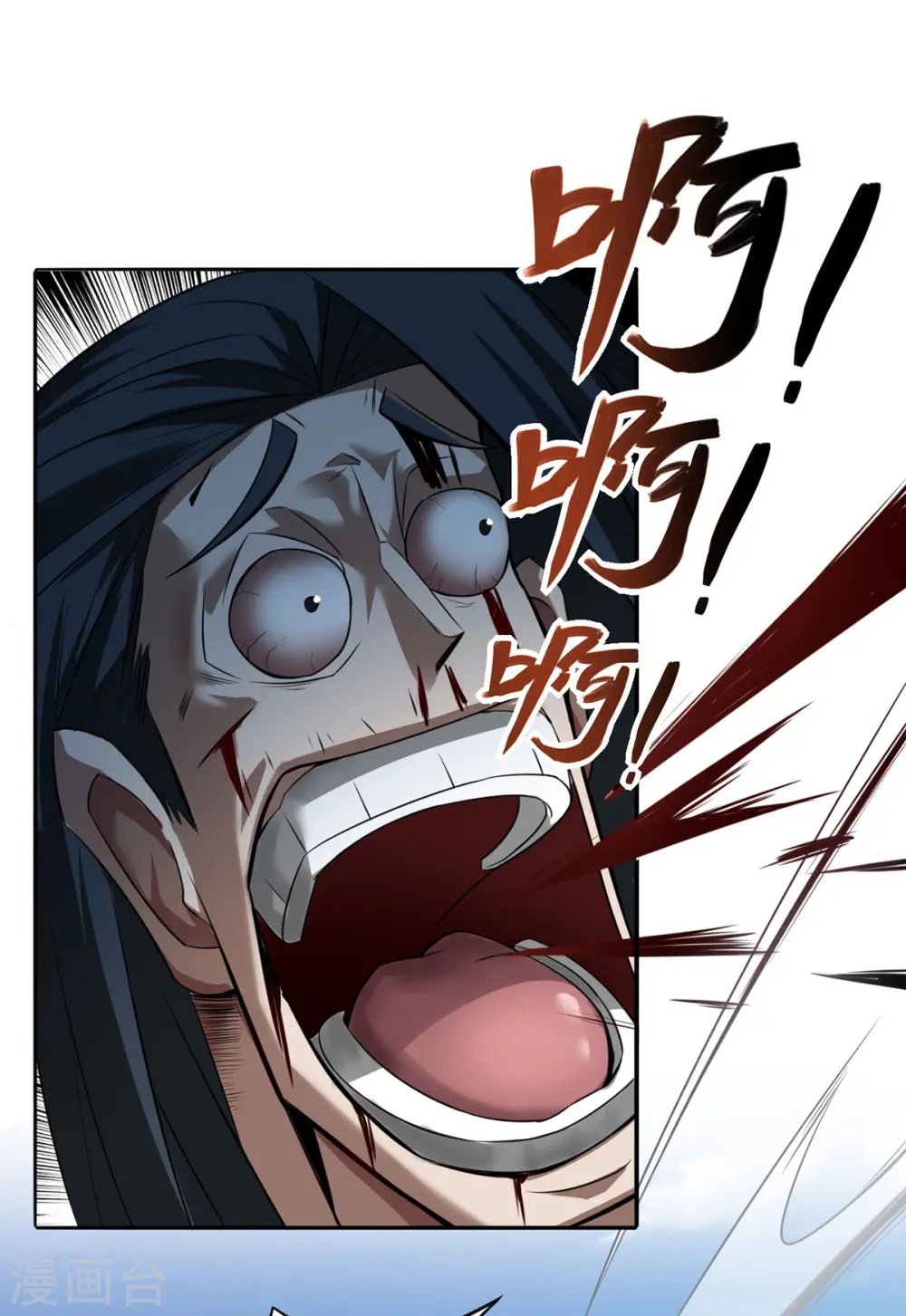 我真不是天命之子漫画,第4话 最和善的笑容5图