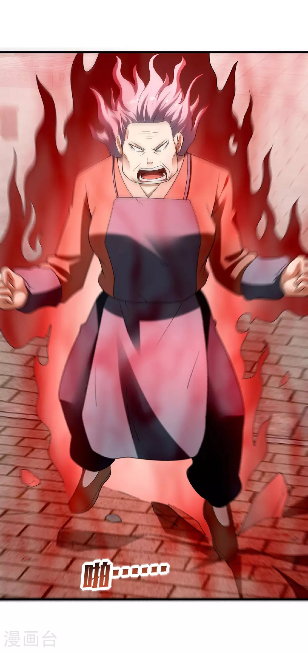 我真不是天命之子漫画,第32话 英雄救美4图