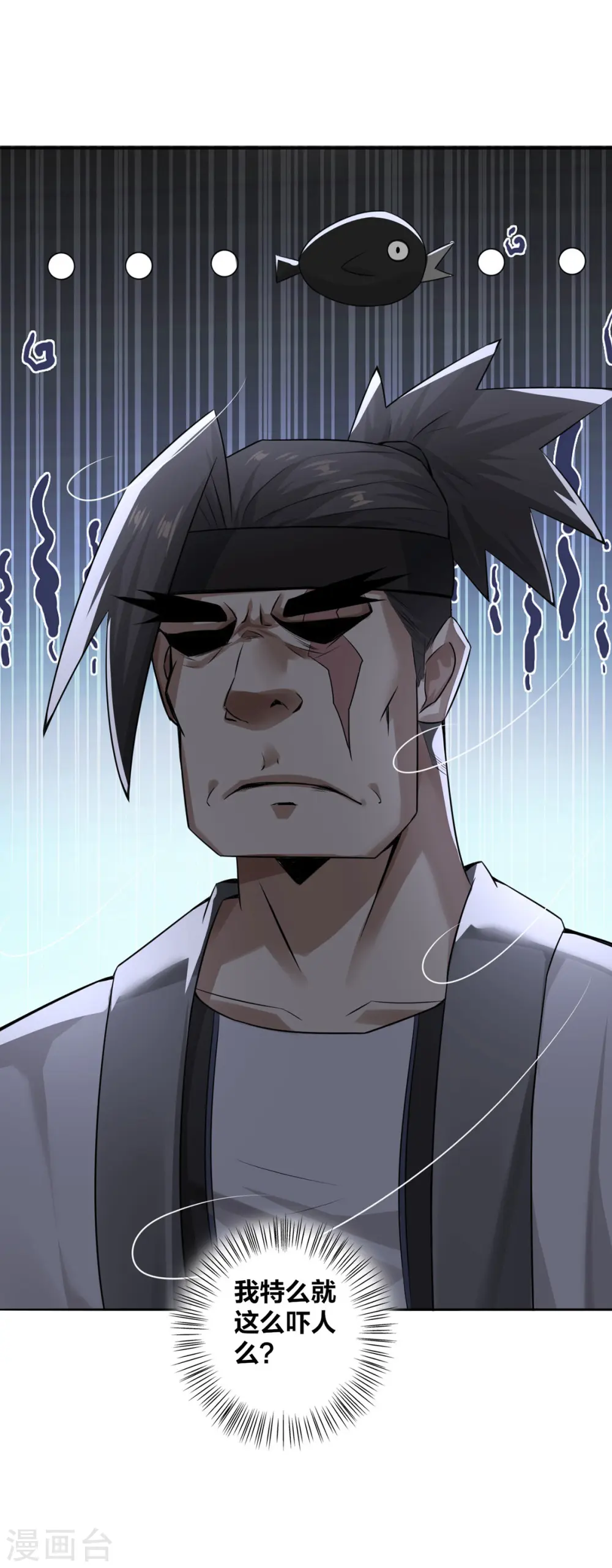 我真不是天命之子漫画,第5话 我真就这么吓人？5图